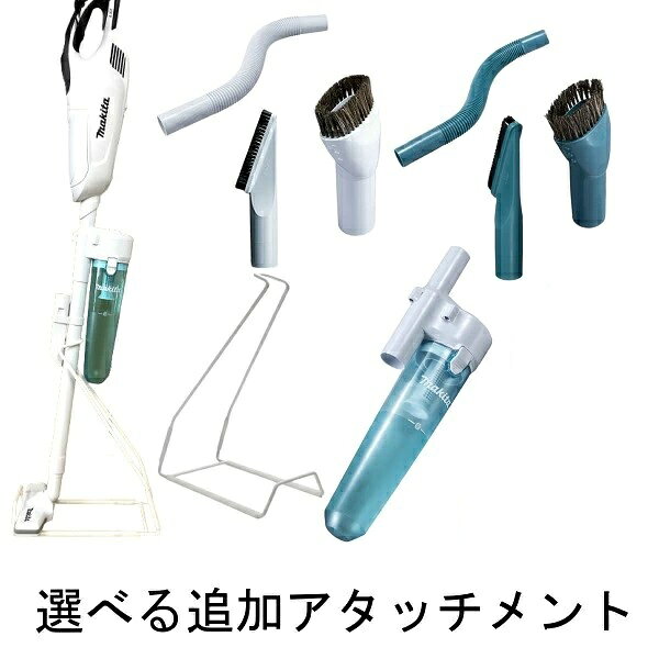 当店だけ！1年保証! マキタ 18V コードレス 掃除機 カプセル式 白 CL181FDZW / 青C...