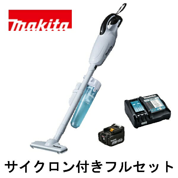 マキタ サイクロン掃除機 当店だけ！バッテリー充電器も1年保証! マキタ CL140FDRFW(サイクロン付ver) コードレス 掃除機 14.4V カプセル式 CL140FDZW + バッテリー BL1430B + 急速充電器DC18RF + サイクロンアタッチメント 充電式 クリーナー リチウムイオンバッテリー 電動工具 コードレス掃除機