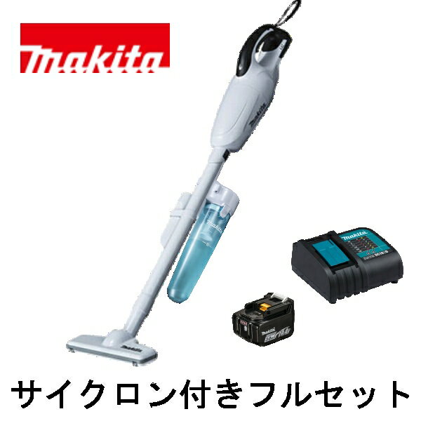 マキタ サイクロン掃除機 当店だけ！バッテリー充電器も1年保証! マキタ CL141FDRFW(サイクロン付・静音ver) コードレス 掃除機 14.4V カプセル式 CL141FDZW + バッテリー + 静音充電器 + サイクロンアタッチメント オリジナルセット 充電式 クリーナー リチウムイオンバッテリー