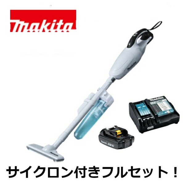 マキタ サイクロン掃除機 当店だけ！バッテリー充電器も1年保証! マキタ CL182FDZW 18V コードレス 掃除機 紙パック式 CL182FDZW + サイクロンアタッチメント A-67169 + 軽量バッテリー BL1815N + 急速充電器DC18RF 充電式 クリーナー 当店オリジナル CL182FDRFW (軽量・サイクロン付ver)