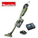 当店だけ!バッテリー充電器も1年保証! マキタ コードレス掃除機 18V カプセル式 オリーブ CL284FDZO + ショートサイクロン + 軽量バッテリー + コンパクト充電器DC18WC クリーナー スイッチ 当店オリジナルセット CL284FDRFO (サイクロン・コンパクト・軽量・静音ver)