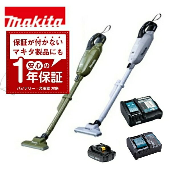 当店だけ！バッテリー充電器も1年保証! マキタ コードレス掃除機 18V カプセル式 オリーブ/ホワイト CL..