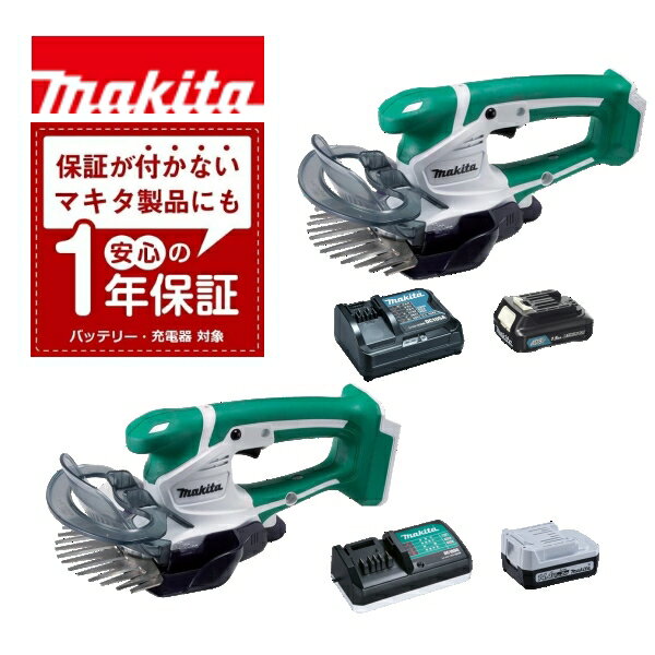 マキタ　ハンディ芝刈り機 MUM601D マキタ充電式芝生バリカン MUM600D/601D/602D/604D - YouTube
