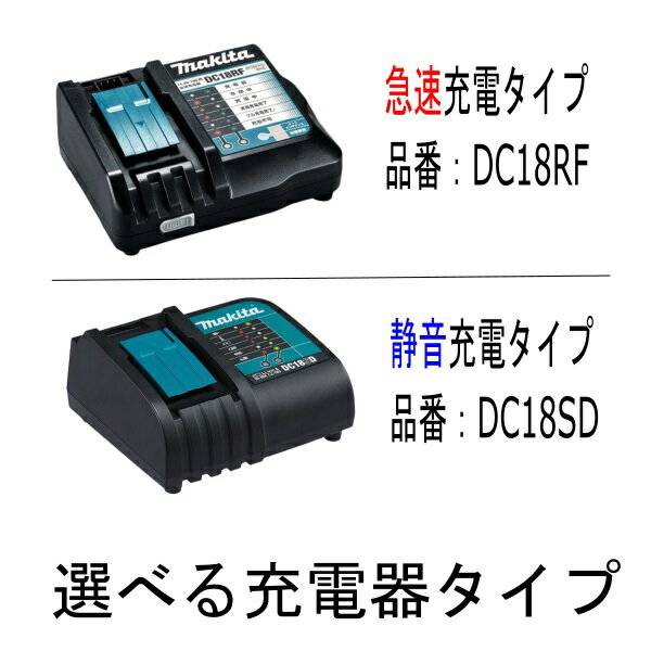 ��Ź�������Хåƥ꡼���Ŵ��1ǯ�ݾ�! �ޥ��� 18V �֥��� �ǿ���ǥ� ���̥Хåƥ꡼ ��® / �Ų� ���Ŵ� �ե륻�å� �ݽ��� ���� ��ư���� BL1820 BL1830 BL1840 BL1850 BL1860 �б� ���� UB182��ѵ� ��Ź���ꥸ�ʥ�UB185DRF(����Ver) makita