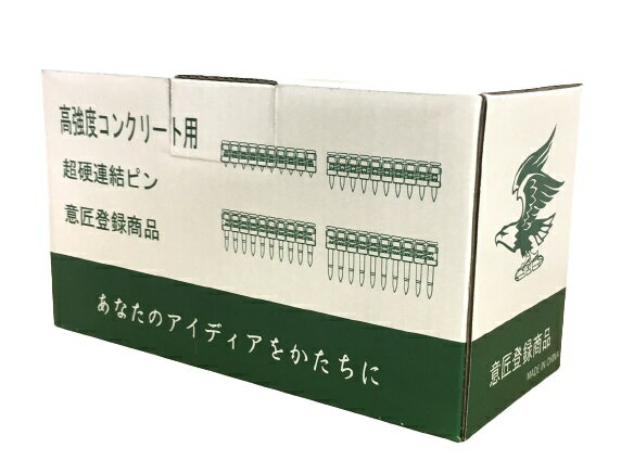 SHHG 超硬 連結ピン 1000本入 14mm 15mm 17mm 20mm 22mm 25mm 32mm 38mm【オマケ付き】コンクリート用 鉄骨用 ガスピン ピンのみ マキタ makita ハイコーキ HiKOKI トラックファースト マックス MAX ガスネイラ ガス式鋲打機用 ガス銃 精品工房 正峰 2