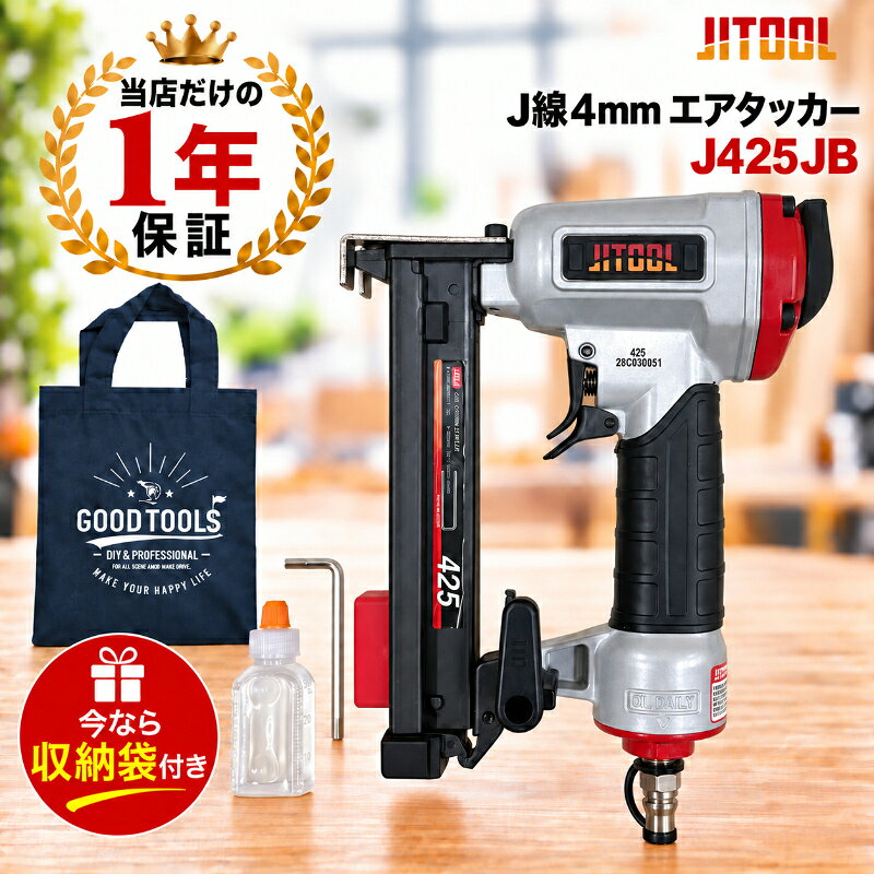 楽天市場】エアタッカー 422の通販