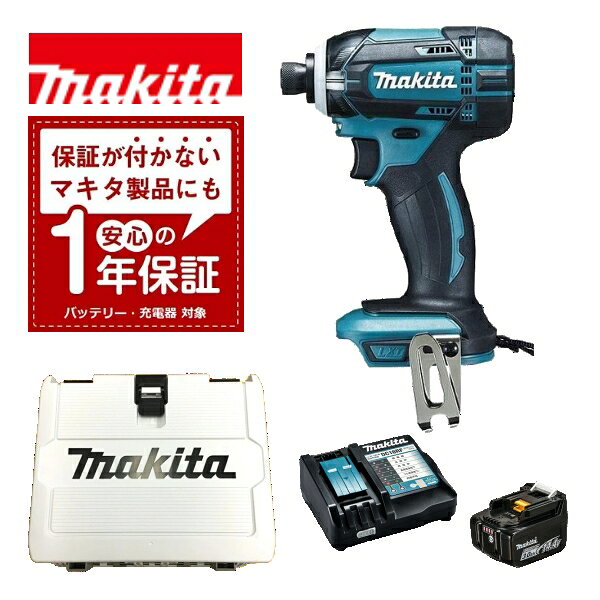 マキタ充電式草刈機＆インパクトドライバー14.4V 5Aバッテリー１つ付き マキタ充電式草刈機＆インパクトドライバー14.4V 5Aバッテリー1つ付き