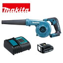 マキタ 14.4V ブロワ 最新モデル 軽量バッテリー 静音充電器付きフルセット 電動工具 BL1415N 充電式 UB142DRF 後継機 当店オリジナルUB...
