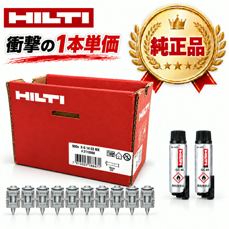 楽天市場】ガス式鋲打機（電動工具本体｜DIY・工具）：花・ガーデン