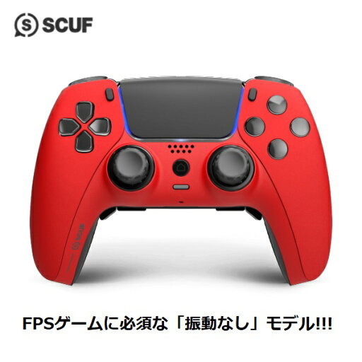 当店だけの安心保証!SCUF REFLEX 【FPS】振動なし RED スカフ リフレックス レッド 赤 コントローラー PS5 PC 対応 スティック ゲーム プロコン ワイヤレス 最新モデル 当店だけの安心保証!SCUF REFLEX 【FPS】振動なし RED スカフ リフレックス レッド 赤 コントローラー PS5 PC 対応 スティック ゲーム プロコン ワイヤレス 最新モデル