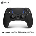 当店だけの安心保証！SCUF REFLEX 【FPS】 振動なし BLACK スカフ リフレックス ブラック 黒 コントローラー PS5 PC 対応 スティック ..