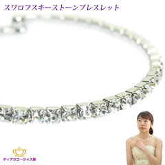 https://thumbnail.image.rakuten.co.jp/@0_mall/auc-gorgeous-ya/cabinet/bracelet/vic9-172-ne.jpg