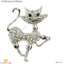 P3倍 送料無料 ブローチ 猫 ねこ ネコ フォーマル アビシニアン ロシアンブルー cat kitten スワロフスキー レディスアクセサリー mk14b-61 ステージ アクセサリー カラオケ ギフト プレゼント mk14b-61-time