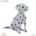 ブローチ 犬 いぬ わんちゃん ダルメシアン フォーマル おすわりする犬 dog doggy スワロフスキー レディスアクセサリー カラオケ ギフト プレゼント...
