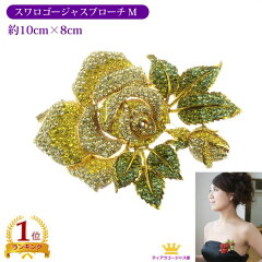 https://thumbnail.image.rakuten.co.jp/@0_mall/auc-gorgeous-ya/cabinet/brooch/yns8-02-rn.jpg