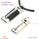 全品 送料無料 チョーカー チョーカーネックレス バートップチョーカー pcn9-01(ブラック/ホワイト) ギフト プレゼント pcn9-01