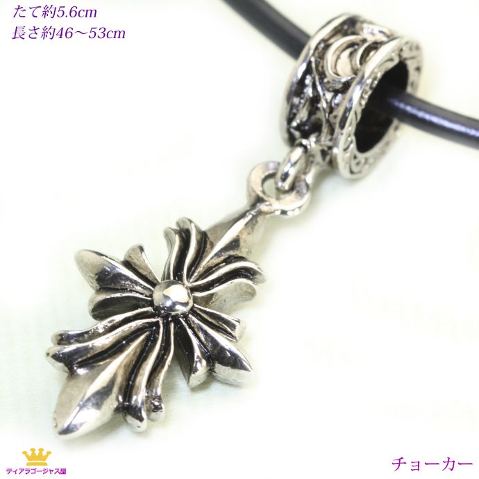 全品 送料無料 CHOKER チョーカー フローラルクロス　バチカン部リング メンズチョーカー シルバー　チョーカーネックレス　ユニセックス　男女兼用 ギフト プレゼント