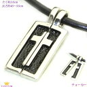 全品 送料無料 CHOKER チョーカー ハーフクロス　ブラックプレート メンズチョーカー シルバー　チョーカーネックレス　ユニセックス　男女兼用 ギフト プレゼント wms69