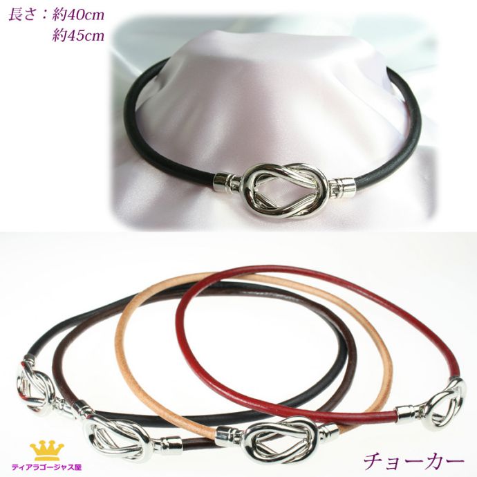 期間限定50%OFF レザー チョーカー choker マグネット式 本革 CHOKER 男女兼用 カラー4色、長さ40センチ・45センチ留め具サイズ 大・小 ...