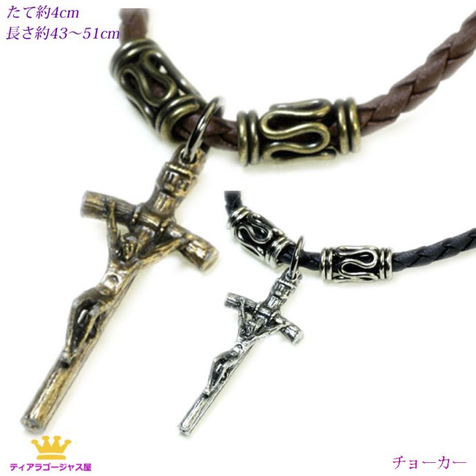 全品 送料無料 渋いクロス チョーカーネックレス 男女兼用 pcn9-19(ゴールド/シルバー) ギフト プレゼント pcn9-19