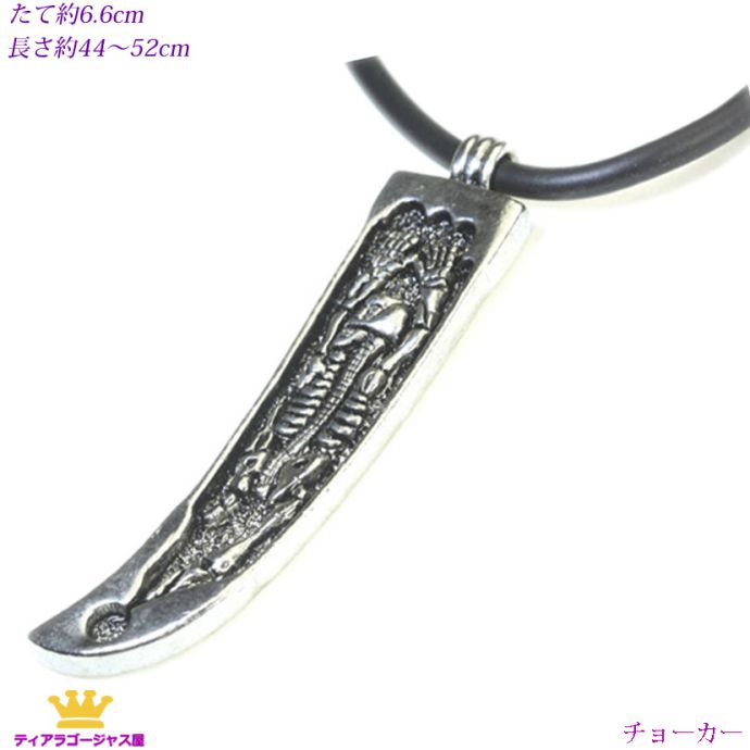 全品 送料無料 CHOKER チョーカー ギフト プレゼント pcn9-21