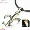 P11倍 全品 送料無料 CHOKER チョーカー リリー 百合 メンズ ユニセックス レディース ギフト プレゼント wms-03