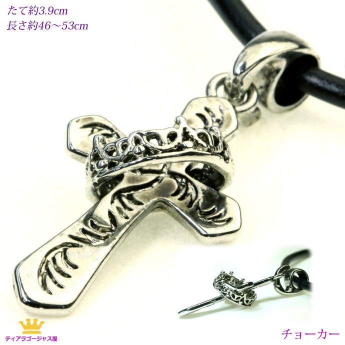 送料無料 CHOKER チョーカー ギフト プレゼント wms-21