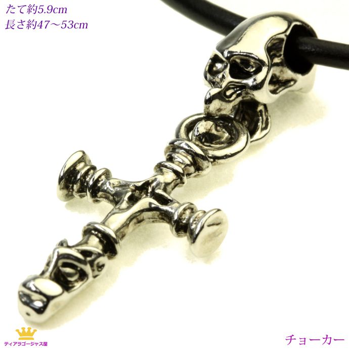 送料無料 CHOKER チョーカー ギフト プレゼント wms-26