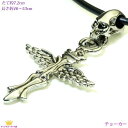 全品 送料無料 ウイング 王冠 バチカンドクロ クロス チョーカー ユニセックス 男女兼用 wms49 ギフト プレゼント wms-49