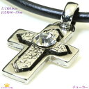 全品 送料無料 CHOKER チョーカー クリスタル クロス チョーカーネックレス メンズ レディース ユニセックス 男女兼用 ギフト プレゼント wms-55