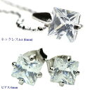 福袋 大粒1ct ネックレス+ピアスセット スクエアシェイプカット CZダイヤ(キュービックジルコニア) z104s p-sqr-6mm プレゼント