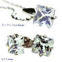 福袋 ネックレス ピアス セット CZダイヤ(キュービックジルコニア) プレゼント