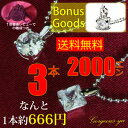CZダイヤ(キュービックジルコニア) ネックレス 福袋 sssA プレゼント