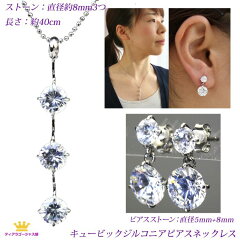 https://thumbnail.image.rakuten.co.jp/@0_mall/auc-gorgeous-ya/cabinet/cz-set/z501s-vic7-p21-5980.jpg