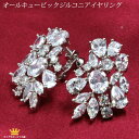 全品 送料無料イヤリング おしゃれ 痛くない ドレス 結婚式 パーティー お呼ばれ シルバー キュービックジルコニア ゴージャス ステージ アクセサリー カラオケ ギフト プレゼント dr19e-04