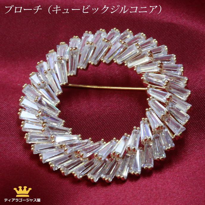 全品 送料無料 ブローチ フォーマル リース上品 CZダイヤ(キュービックジルコニア) 入学式 卒業式 結婚式 ステージ アクセサリー カラオケ ギフト プレゼ...
