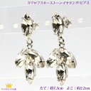 イヤリング ピアス レディース ぶらさがり ゆれる ティアドロップ スワロフスキー 豪華 ゴージャス キラキラ 痛くない ステージ お呼ばれ ドレス 結婚式 ウェディング 披露宴 バレエ 舞台 カラオケ ギフト プレゼント ar19e-3032