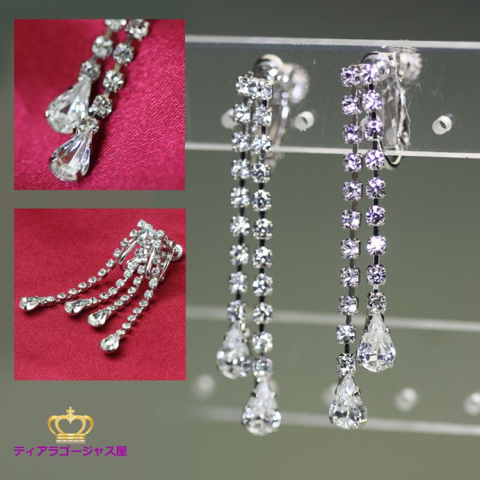イヤリング スワロフスキー 2ライン 揺れる ぶらさがりキラキラ かわいい ラインストーン 綺麗 パーティー ドレス お呼ばれ 舞台 演奏会 ピアニスト シンプ...