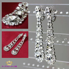 https://thumbnail.image.rakuten.co.jp/@0_mall/auc-gorgeous-ya/cabinet/earrings/rs9e-1-nedashi.jpg