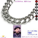 送料無料 キヘイ 喜平 しんちゅう 真鍮 シルバー ネックレス sp50 ステージ アクセサリー カラオケ ギフト プレゼント sp50-super