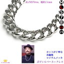 楽天スーパーSALE 50%OFF 送料無料 キヘイ 喜平 しんちゅう 真鍮 シルバー ネックレス sp60 ステージ アクセサリー カラオケ ギフト プレゼン...