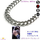 P3倍 送料無料 キヘイ 喜平 しんちゅう 真鍮 シルバー ブレスレット spb3 ステージ アクセサリー カラオケ ギフト プレゼント spb3