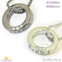 送料無料 ネックレス メンズ メンズジュエリー シンプル リング チェーン レディース アクセサリー シルバー ブラック リングネックレス ペアアクセサリー ユ...
