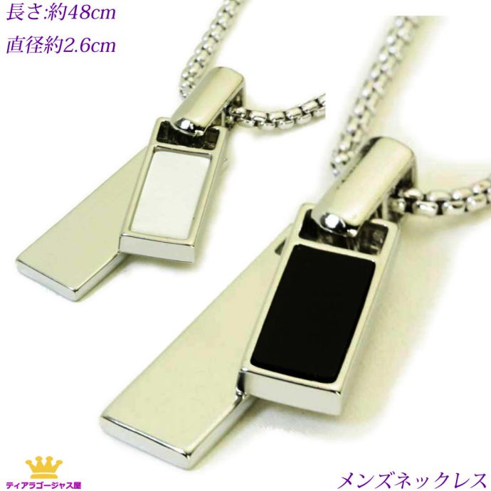 ネックレス メンズ メンズジュエリー シンプル プレート ダブルプレート シルバー ブラック チェーン ホワイト レディース ペアアクセサリー ユニセックス ギ...