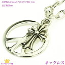 GW P10倍 全品 送料無料 ネックレス メンズ ピースマークネックレス ピースマーク クロス フローラル シルバー メンズ ネックレス ユニセックス wms-n-04 ギフト プレゼント wms-n-04-super(4)