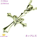 全品 送料無料 クロスネックレス クロス&オープンハート ラインストーン メンズ ネックレス ユニセックス wms-n-07 ギフト プレゼント wms-n-07(4)