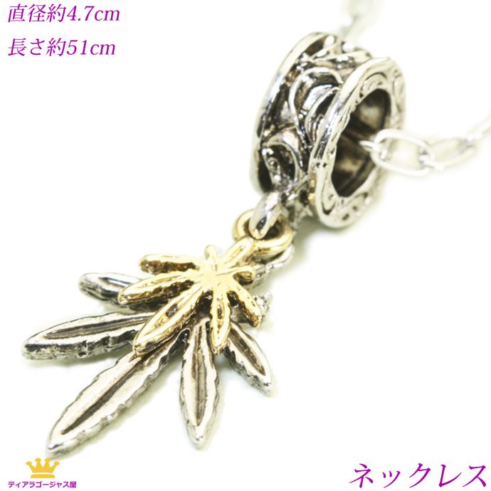 全品 送料無料 ネックレス ダブル リーフ リングバチカン シルバー ゴールド メンズ ユニセックス wms-n-26 ギフト プレゼント wms-n-26-reserve