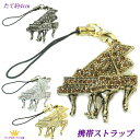 GW P10倍 全品 送料無料 音楽系アクセサリー楽器 携帯ストラップ グランドピアノ スワロフスキー mk1s-07pano ステージ アクセサリー カラオケ...