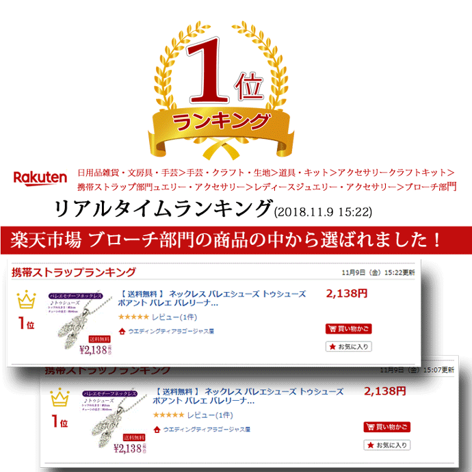 送料無料 ネックレス バレエアクセサリー バレエシューズ トゥシューズ ポアント バレエ バレリーナ バレエ小物 バレエ雑貨 バレエ衣裳 チュチュ 記念品 レディース ペンダント ゴールド シルバー アクセサリー ギフト プレゼント