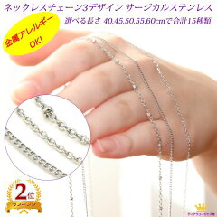 https://thumbnail.image.rakuten.co.jp/@0_mall/auc-gorgeous-ya/cabinet/parts-chain/chain-sgl-rn.jpg